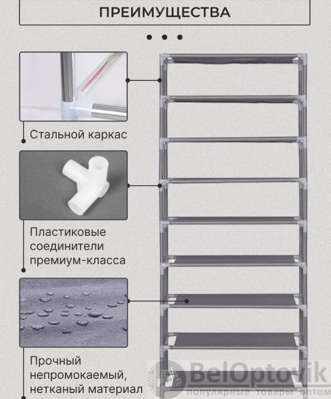 Шкаф складной тканевый для обуви Shoe Cabinet 160х60х30см. / Обувница из 9 полок / Полка для обуви